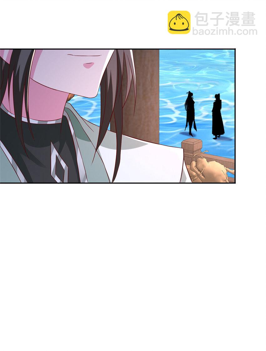 103 收获颇丰-第104话