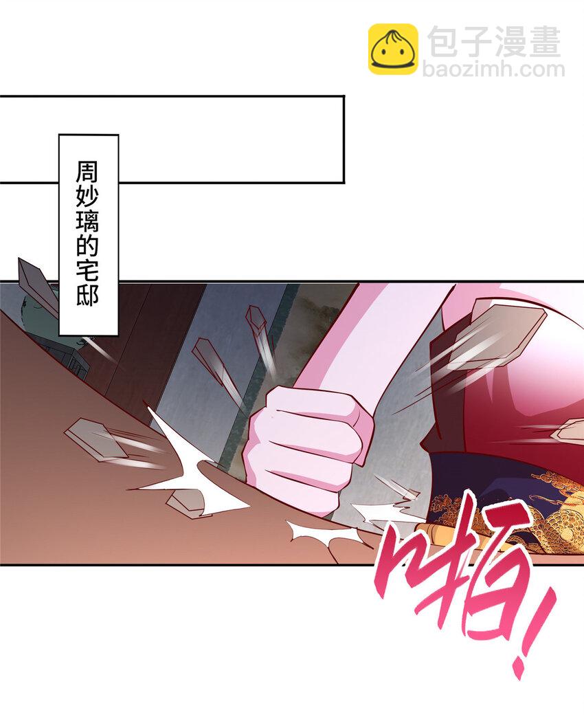 103 收获颇丰-第104话