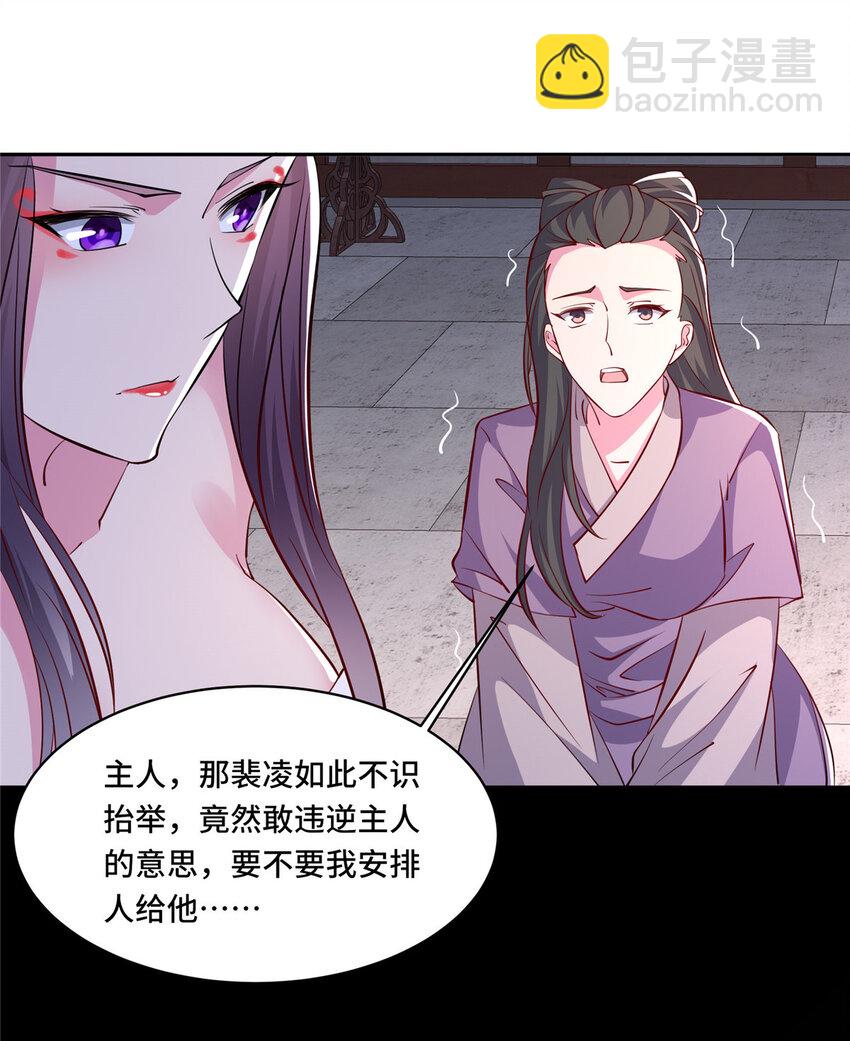 103 收获颇丰-第104话