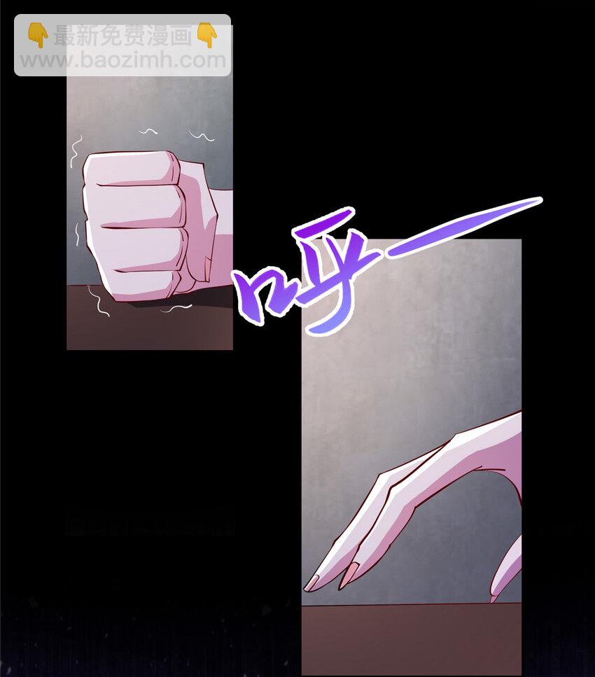 103 收获颇丰-第104话