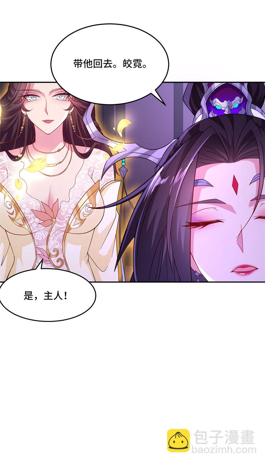 103 收获颇丰-第104话