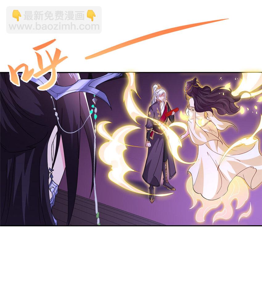 103 收获颇丰-第104话