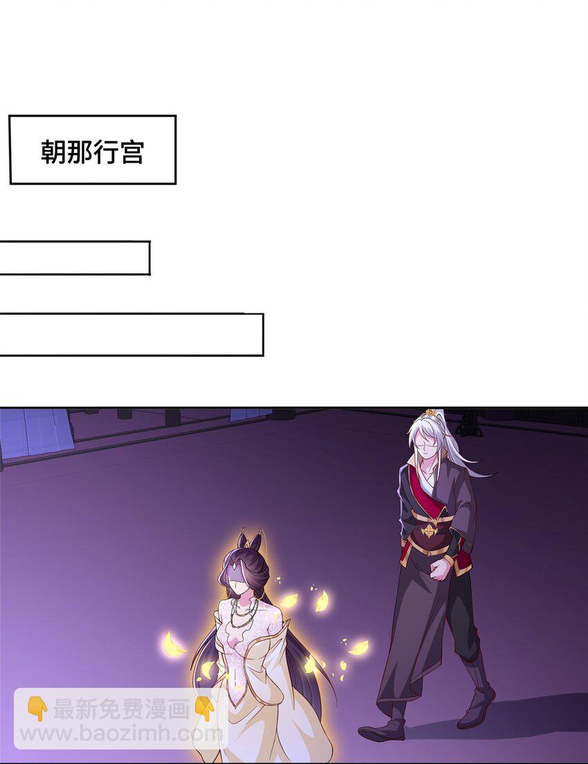 105 专心的裴凌(1/2)-第106话