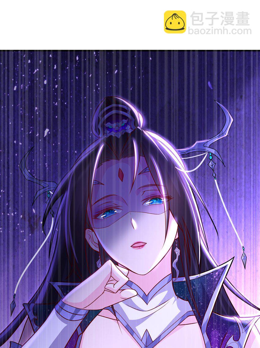 105 专心的裴凌(1/2)-第106话