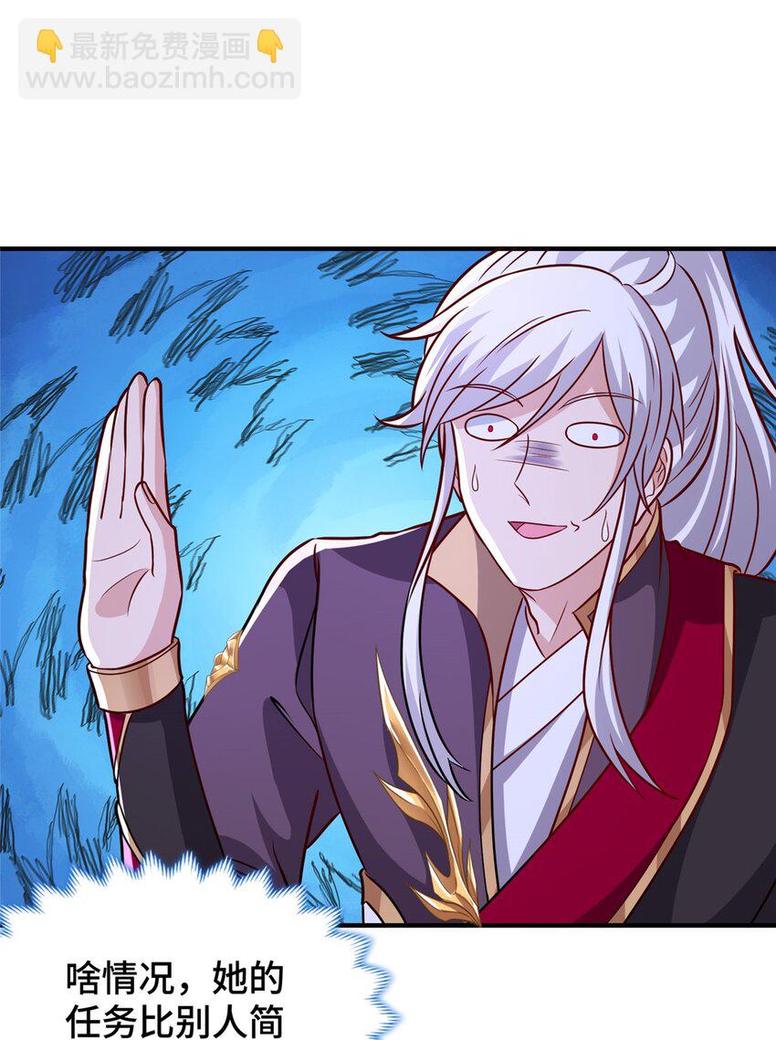 105 专心的裴凌(1/2)-第106话