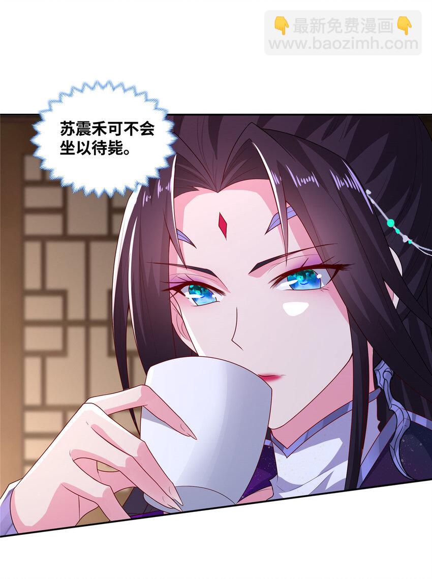 107 真传相争-第108话