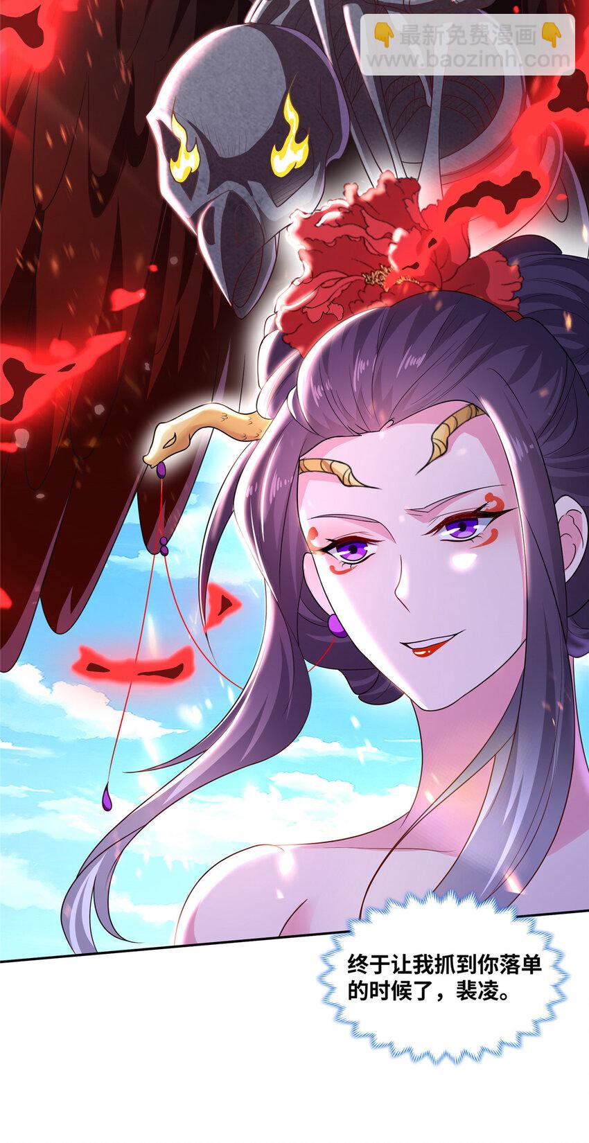 107 真传相争-第108话