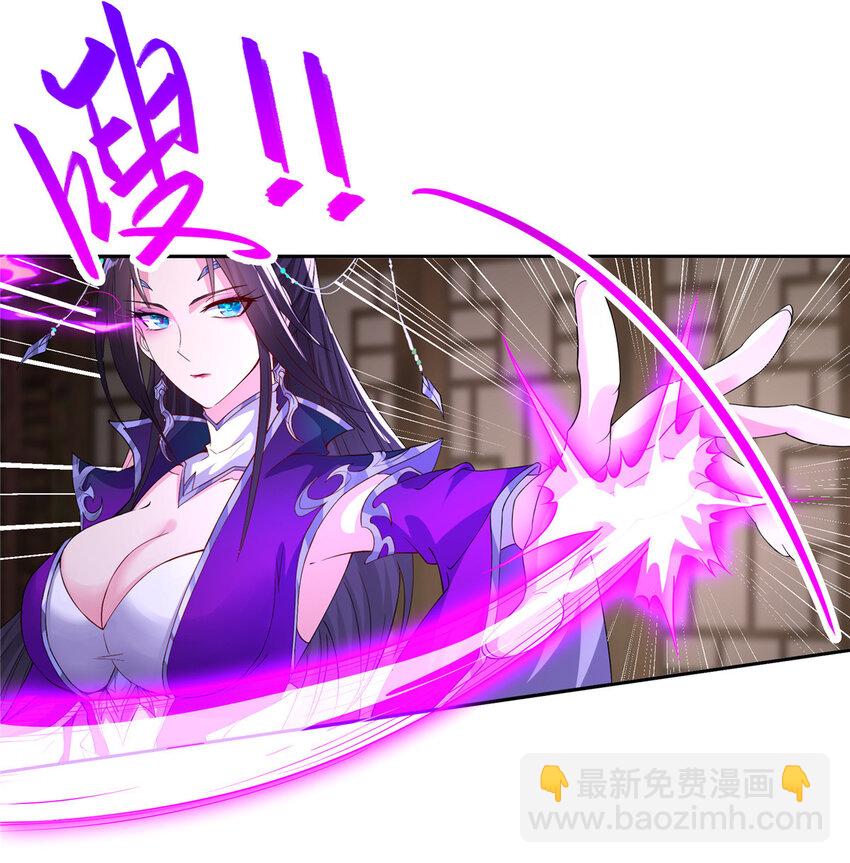 107 真传相争-第108话