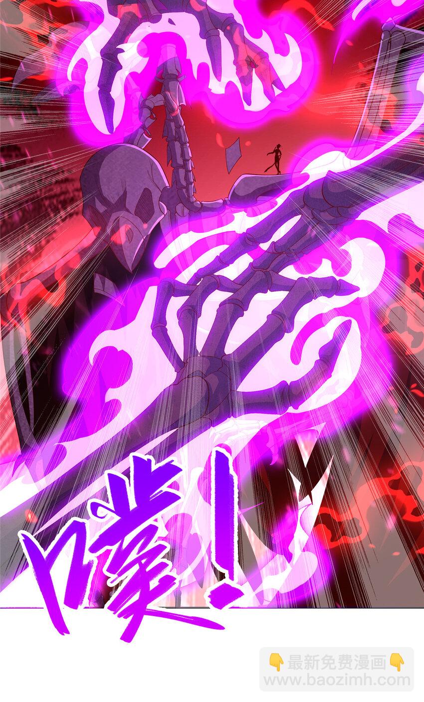 107 真传相争-第108话