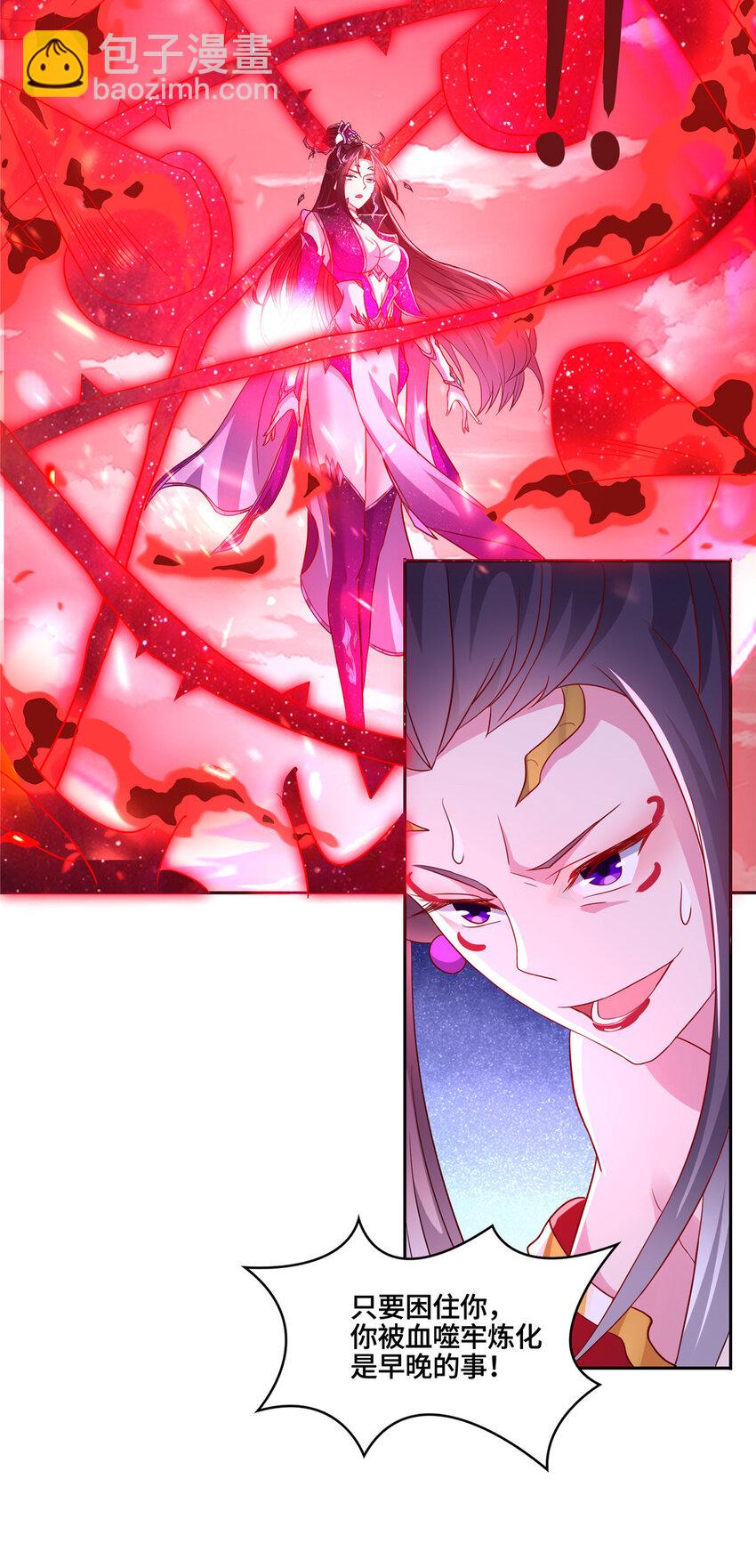 107 真传相争-第108话