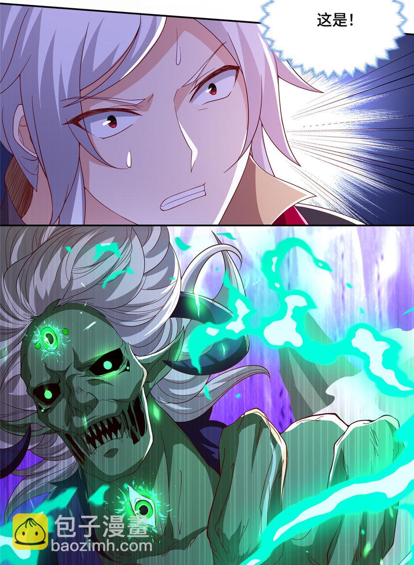 107 真传相争-第108话