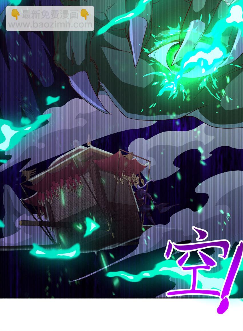 107 真传相争-第108话