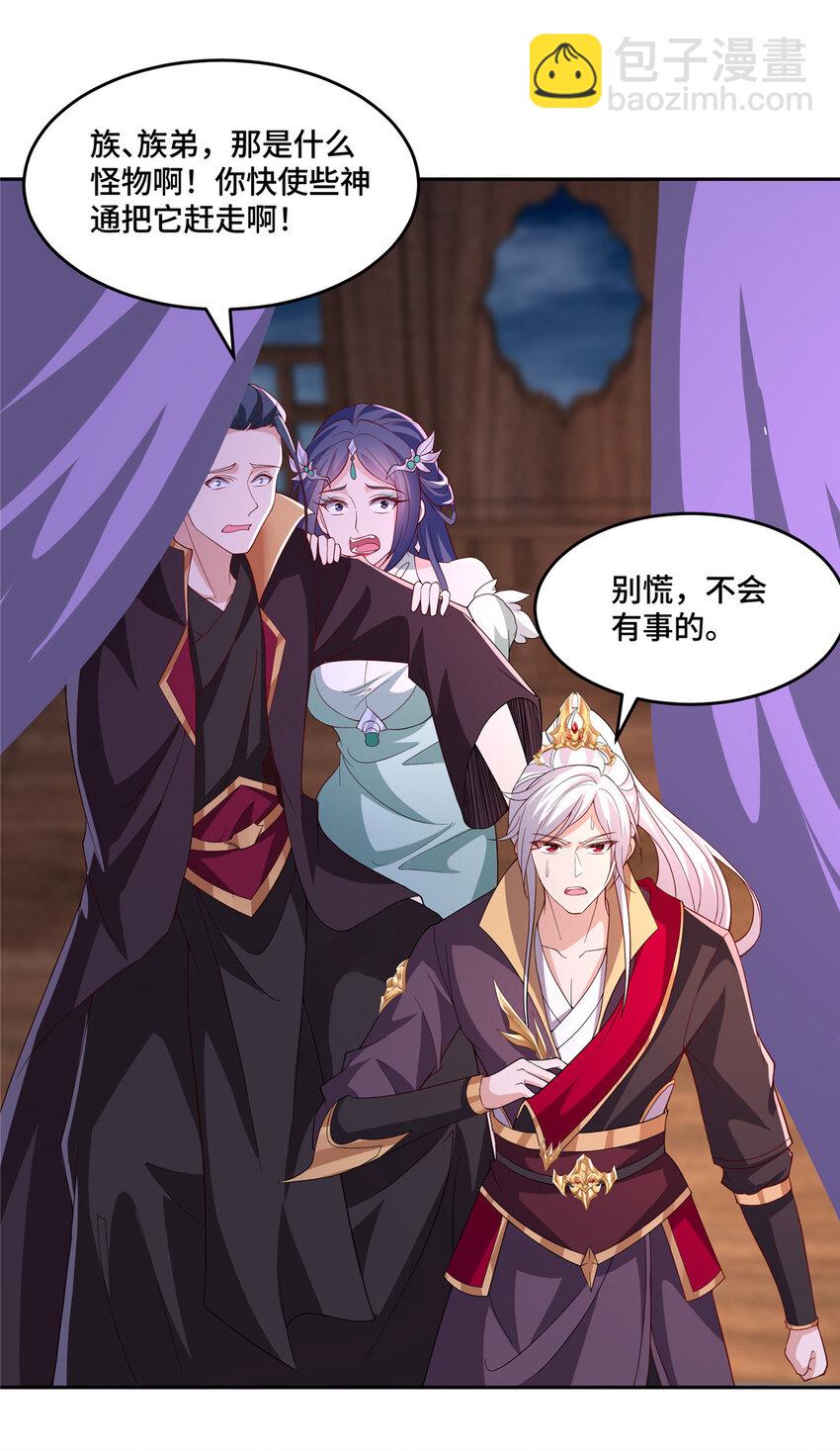 107 真传相争-第108话