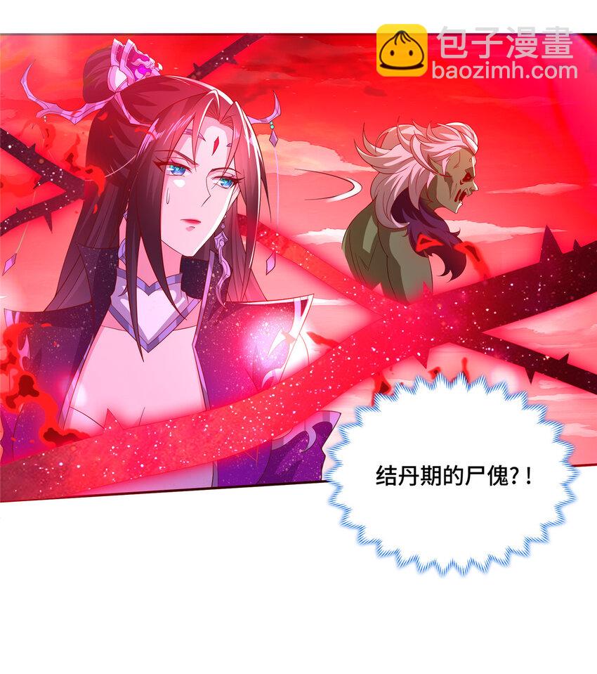 107 真传相争-第108话