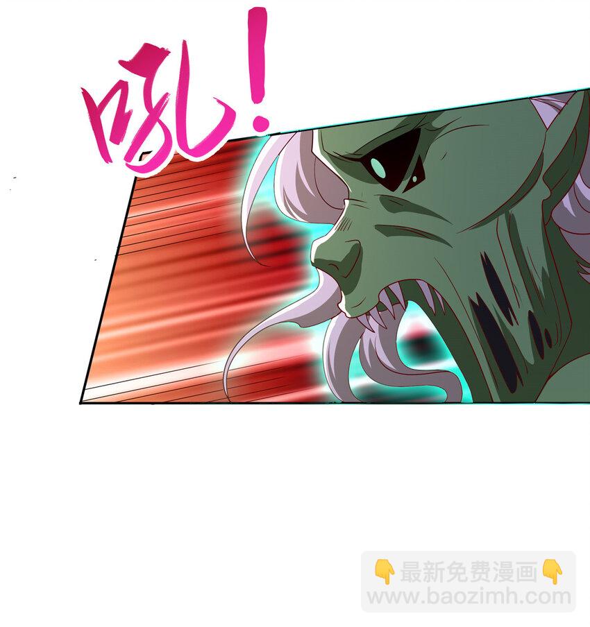 107 真传相争-第108话