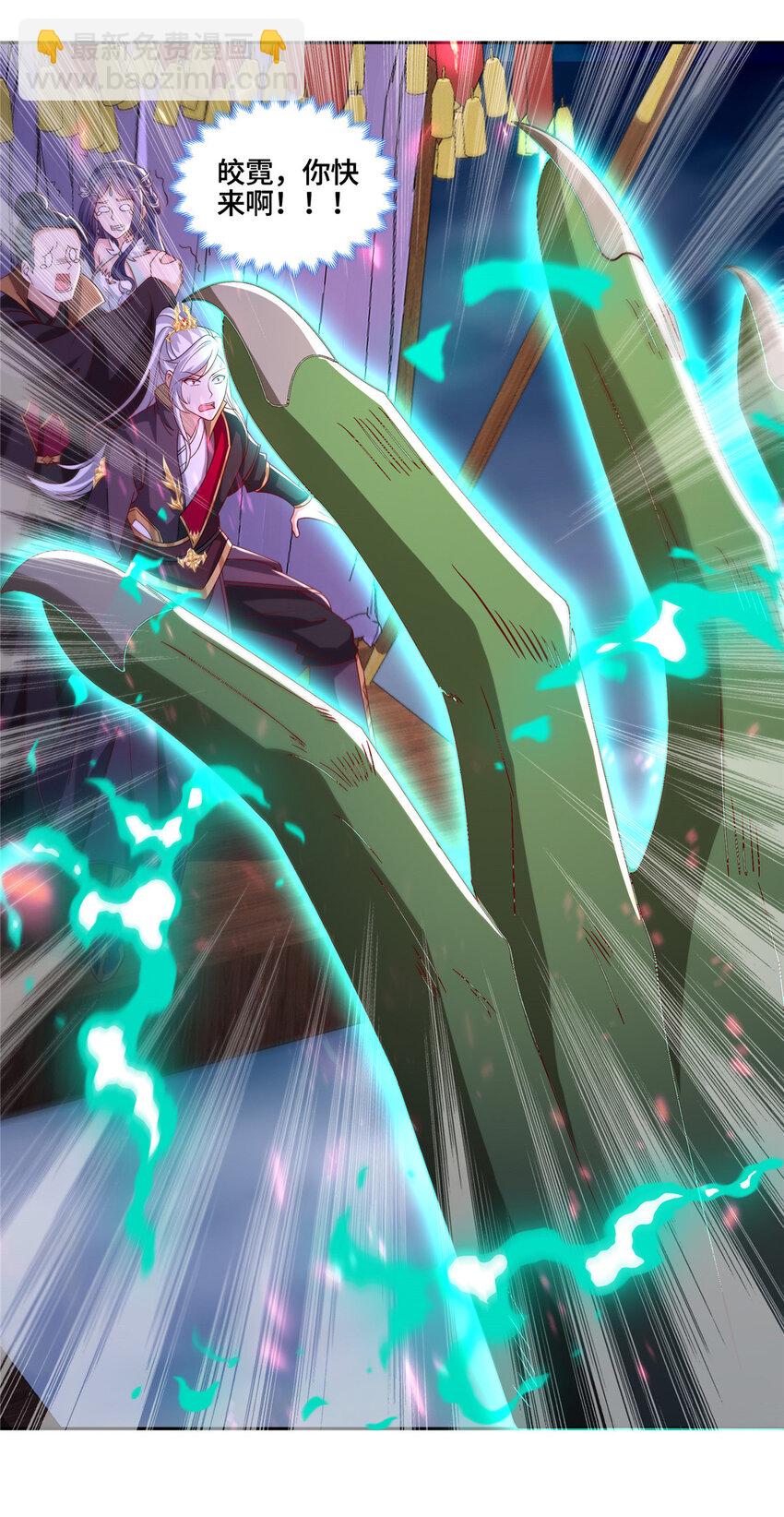 107 真传相争-第108话