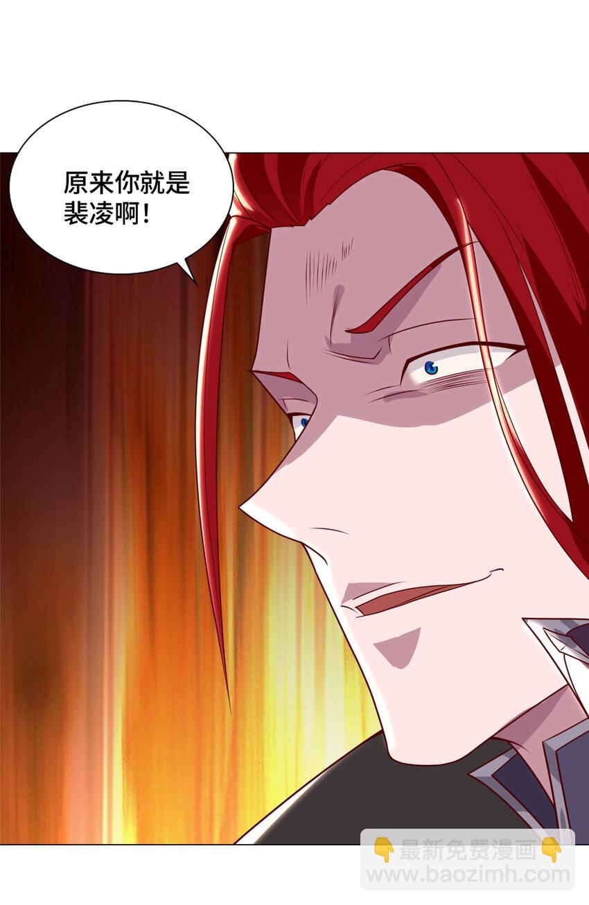 012 上了贼船-第12话