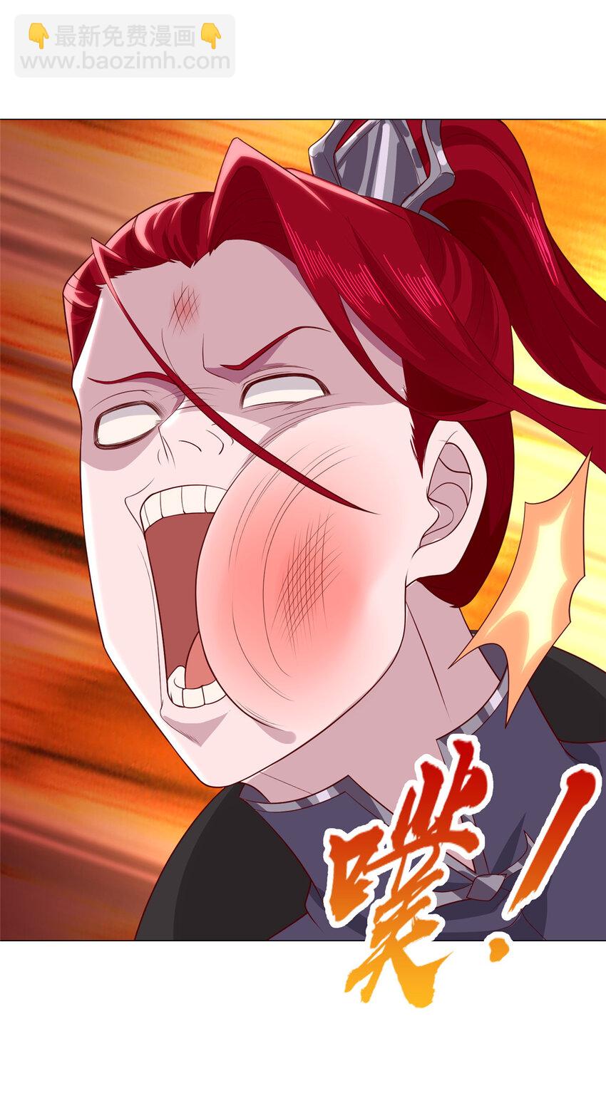 012 上了贼船-第12话