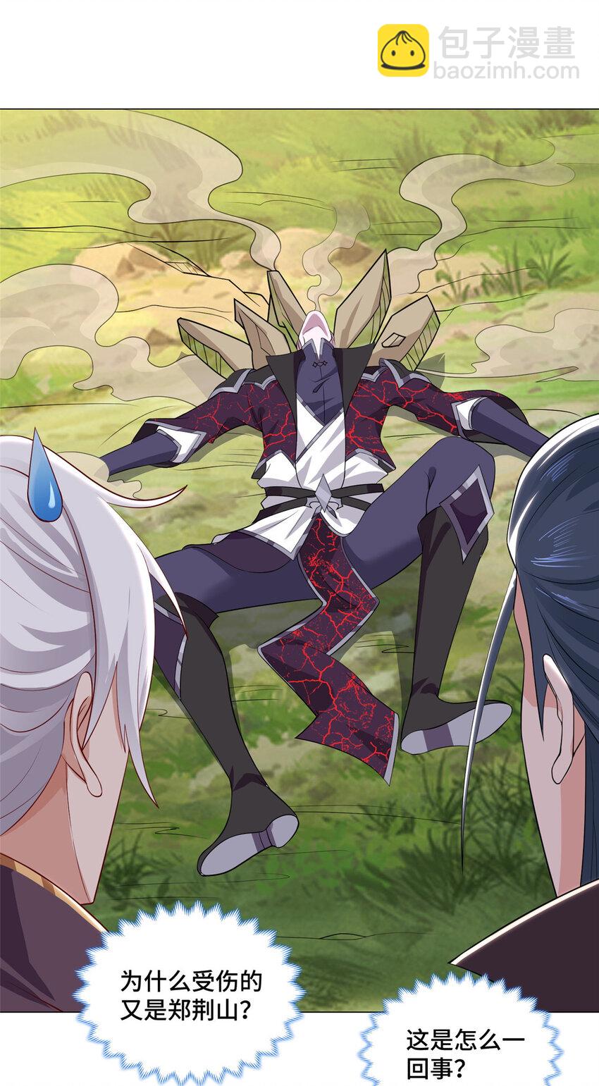 012 上了贼船-第12话