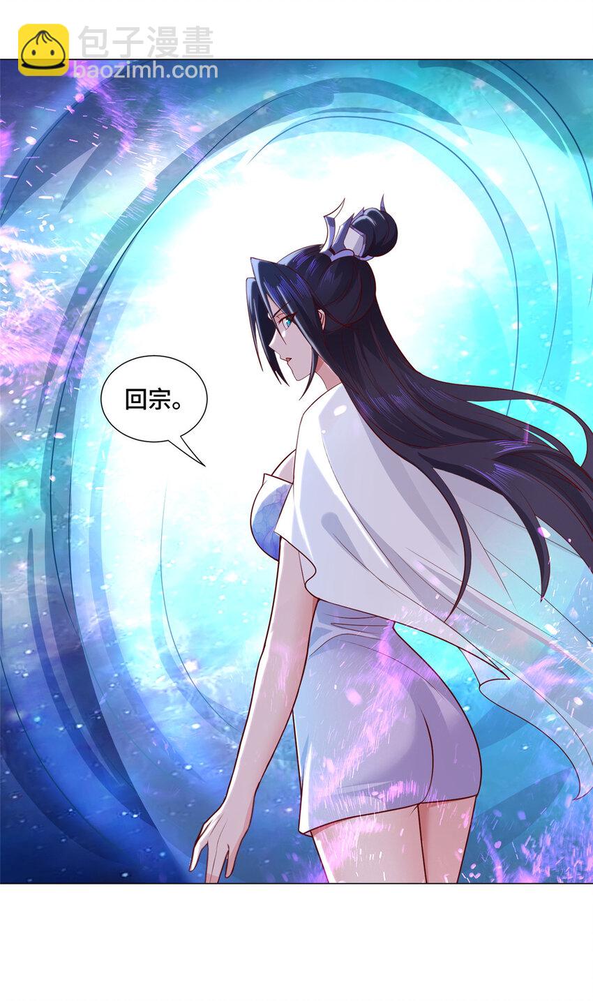 012 上了贼船-第12话