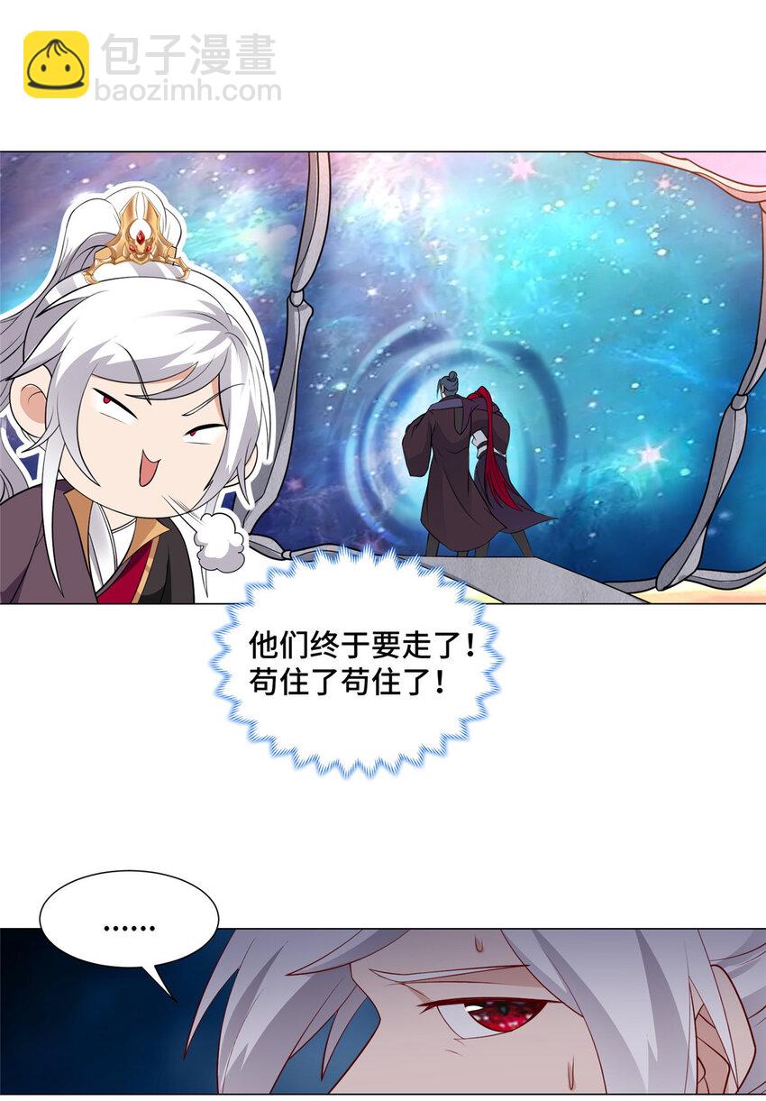 012 上了贼船-第12话