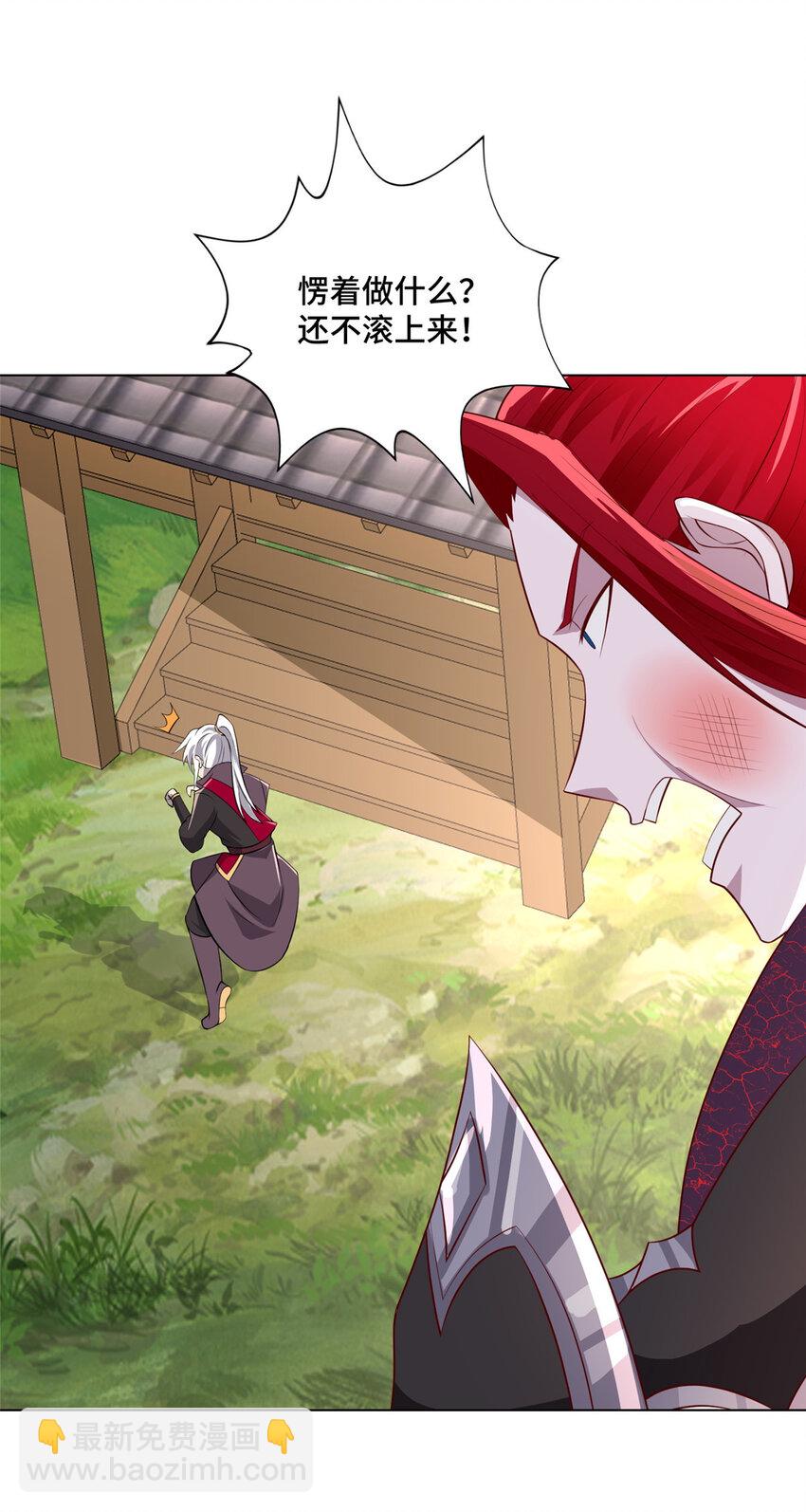 012 上了贼船-第12话