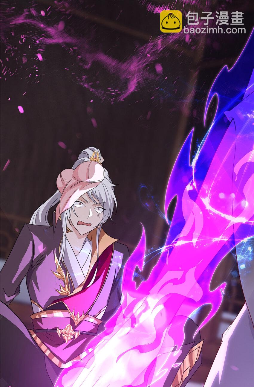 012 上了贼船-第12话