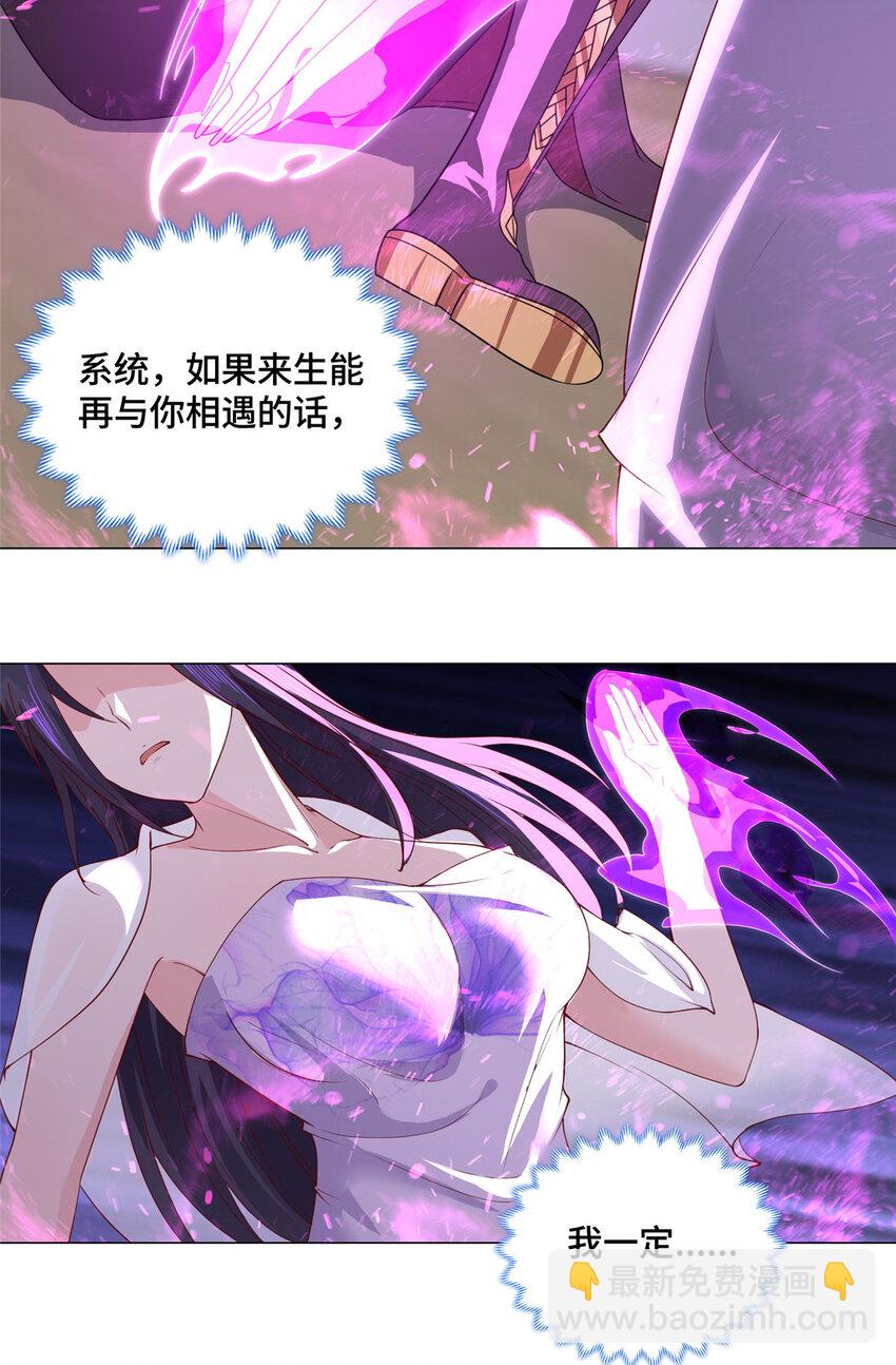 012 上了贼船-第12话