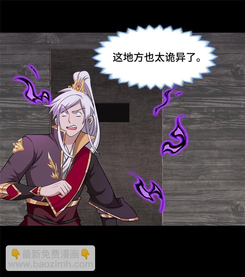 014 白嫖宝刀-第14话