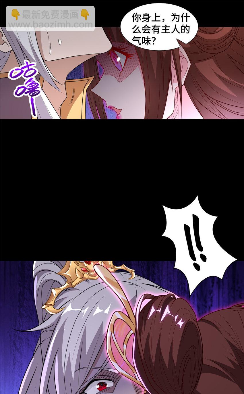 014 白嫖宝刀-第14话