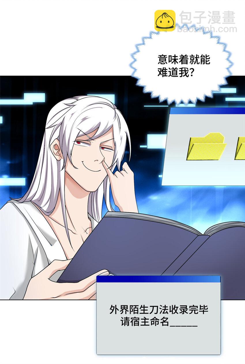 016 重溟宗-第16话