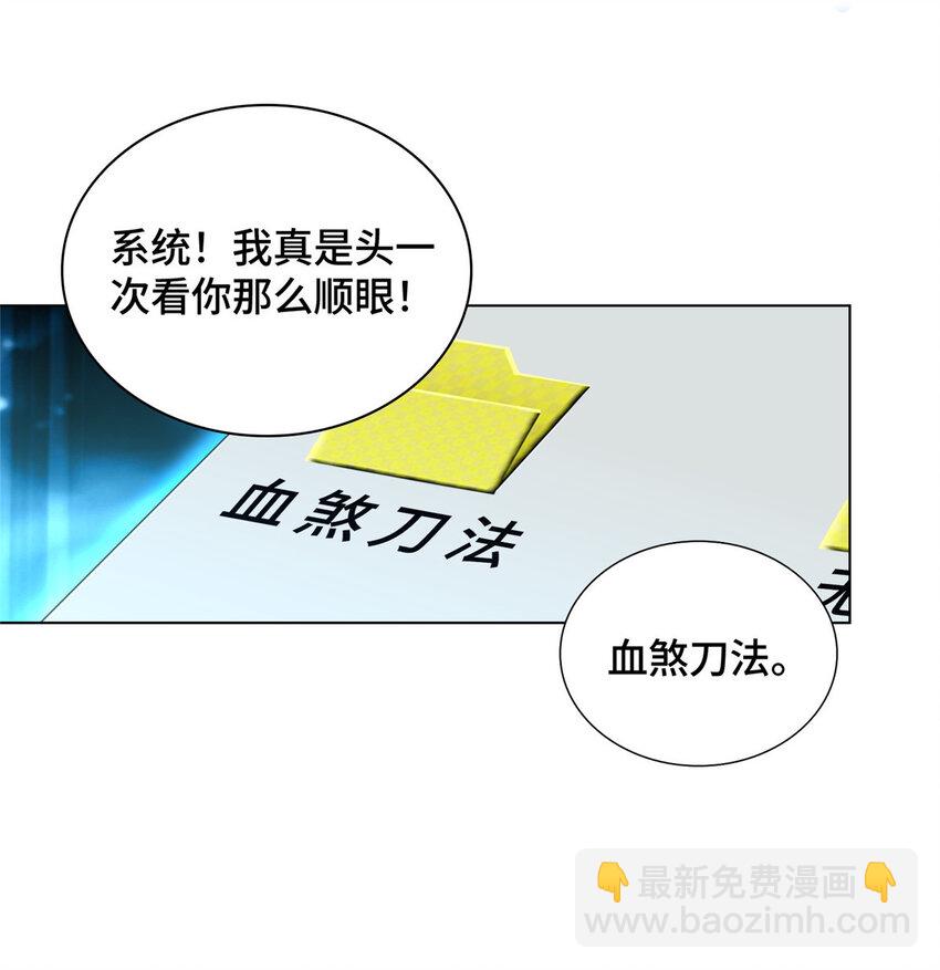 016 重溟宗-第16话