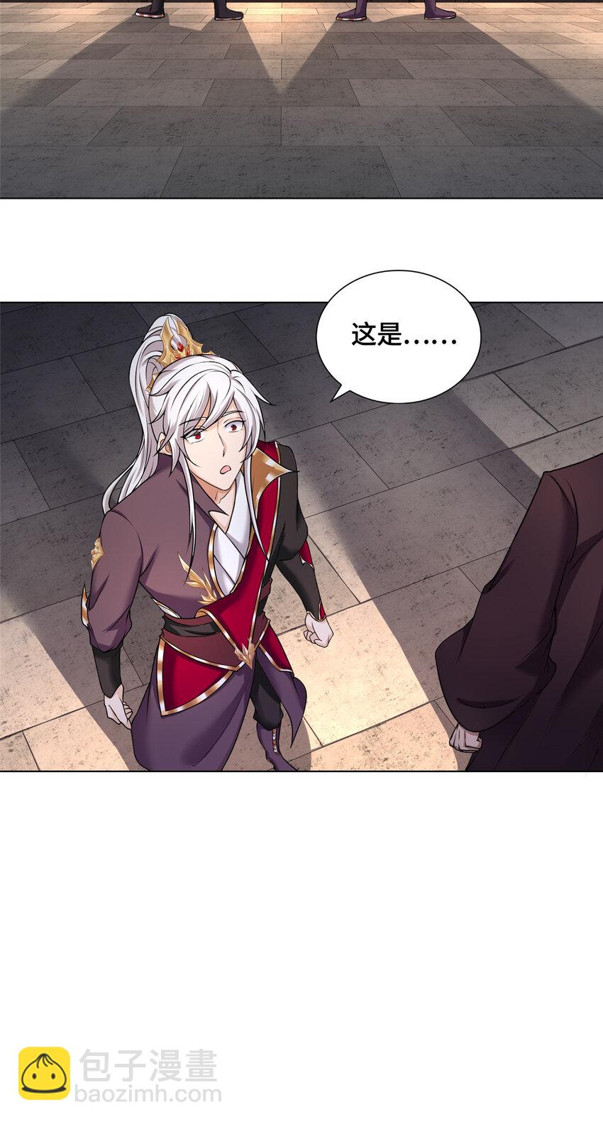 016 重溟宗-第16话