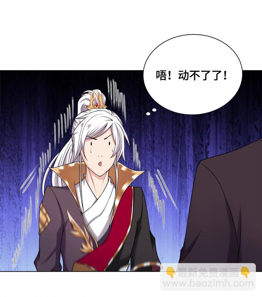 016 重溟宗-第16话