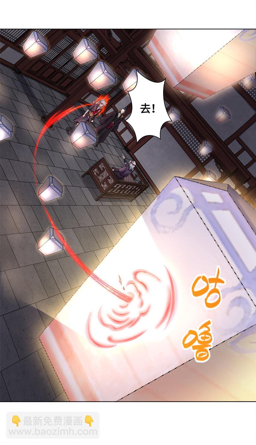 016 重溟宗-第16话