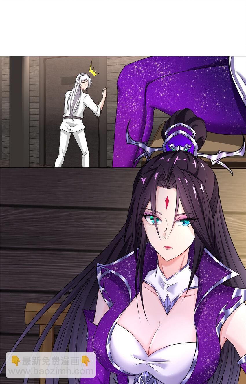 016 重溟宗-第16话