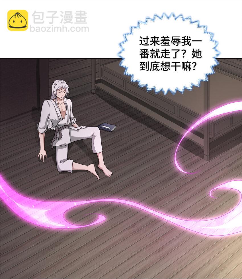 016 重溟宗-第16话