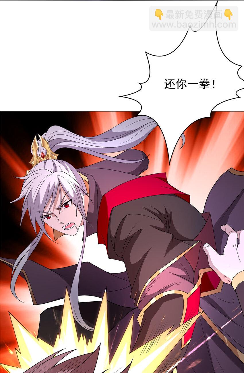 020 与舍友和睦相处-第20话