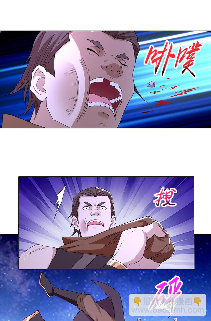 020 与舍友和睦相处-第20话