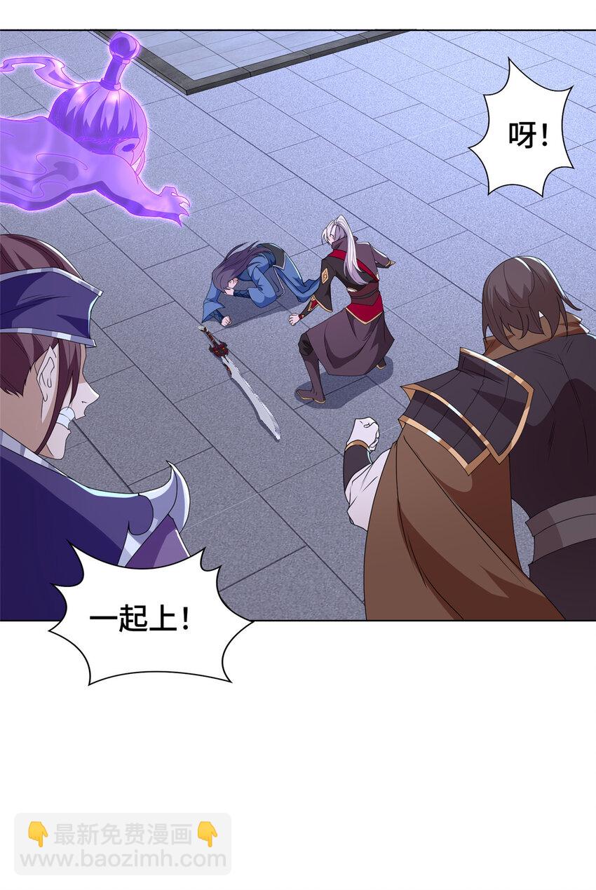 020 与舍友和睦相处-第20话