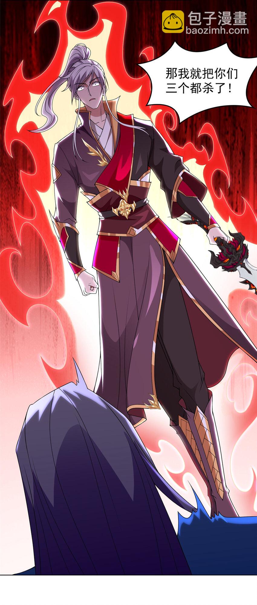 020 与舍友和睦相处-第20话