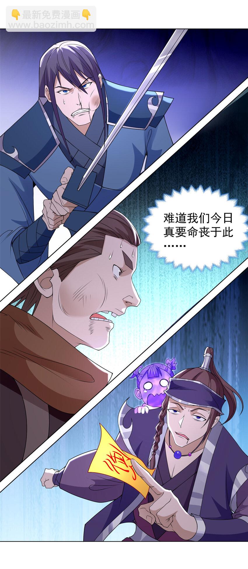 020 与舍友和睦相处-第20话