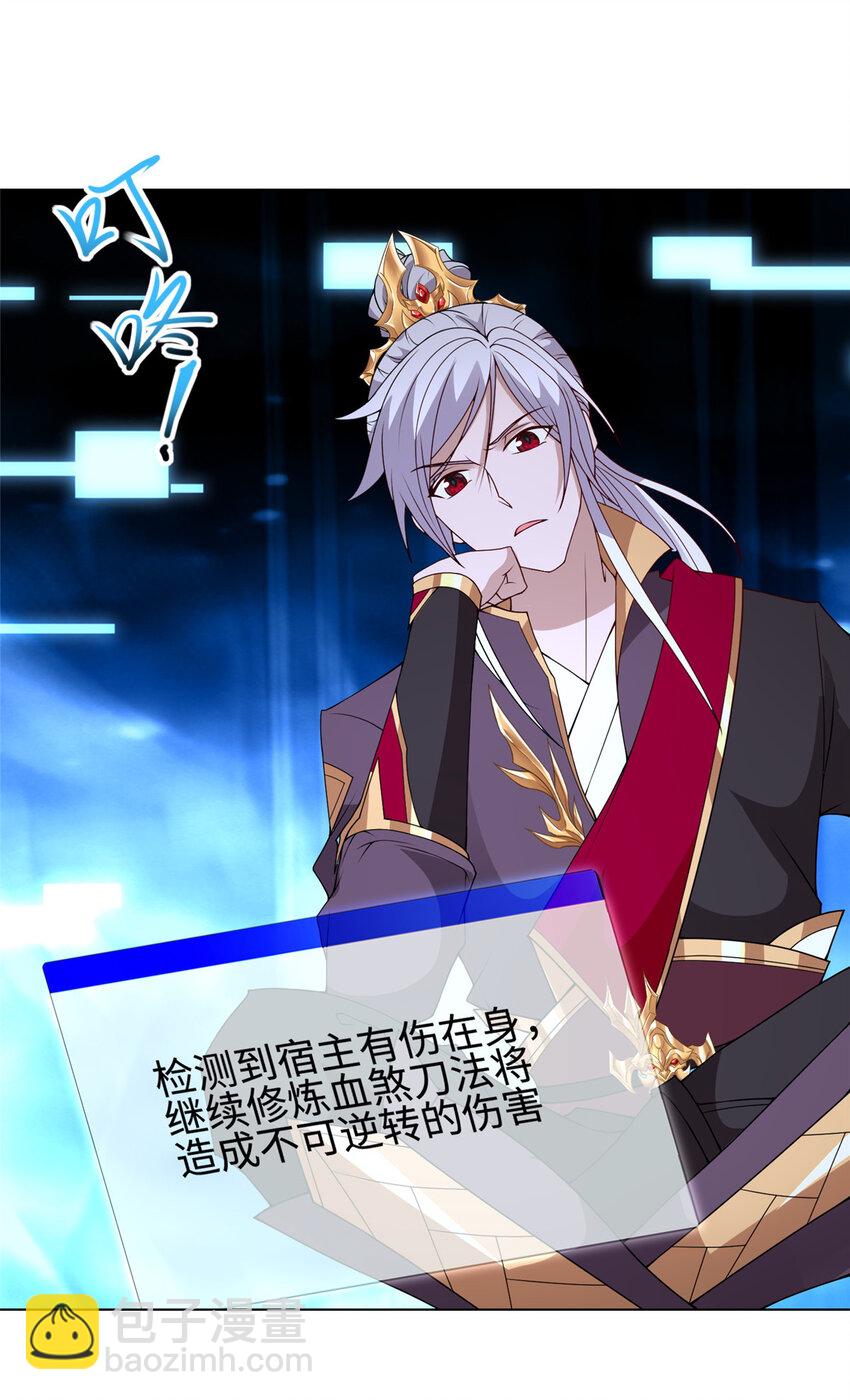 020 与舍友和睦相处-第20话