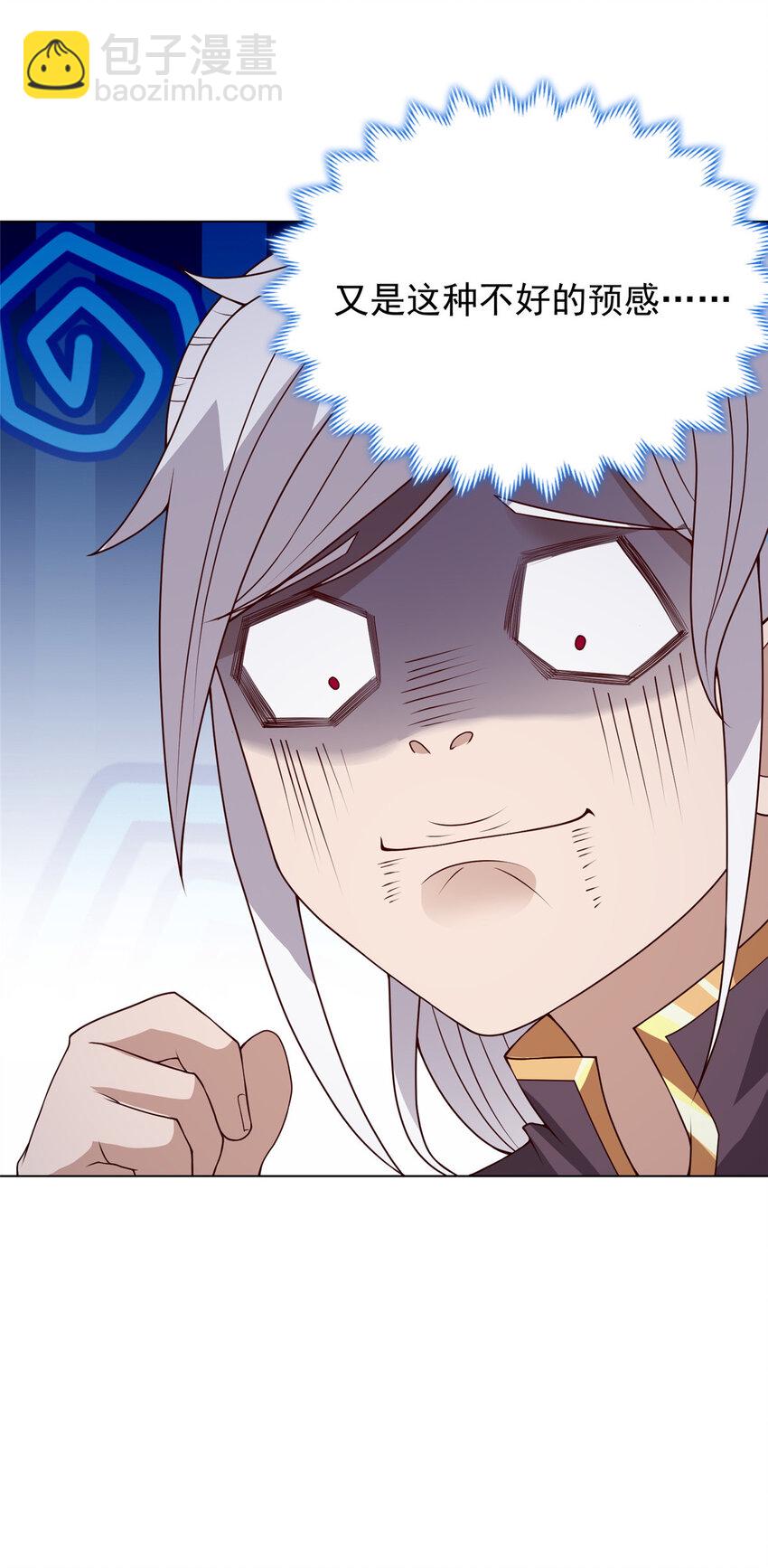 020 与舍友和睦相处-第20话