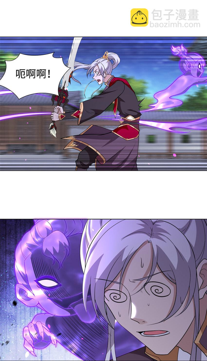 020 与舍友和睦相处-第20话