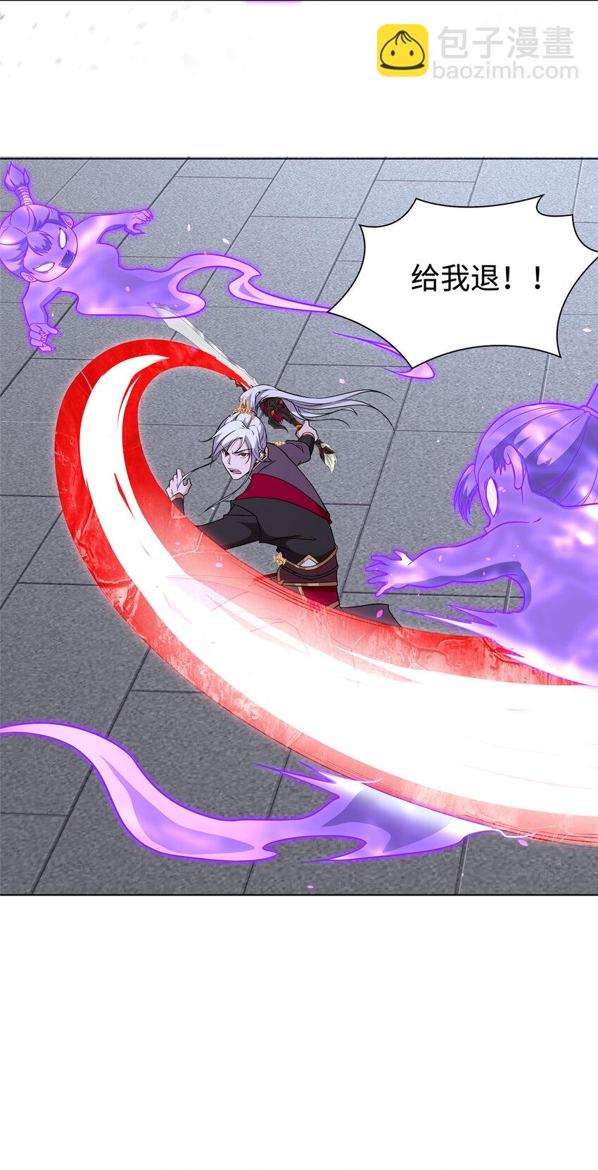 020 与舍友和睦相处-第20话