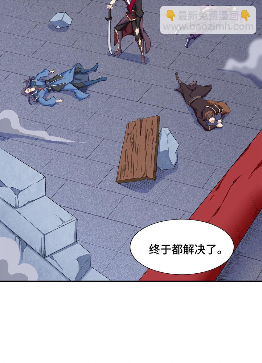 022 与友好舍友永别-第22话