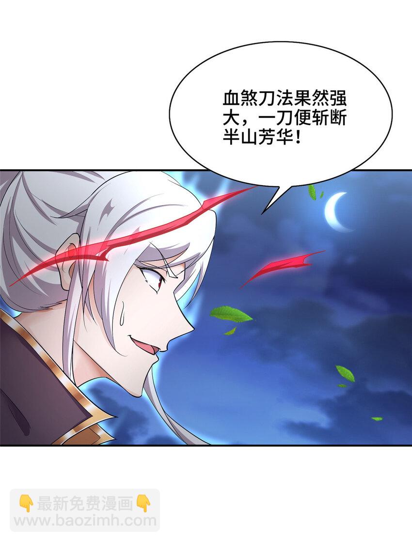 022 与友好舍友永别-第22话