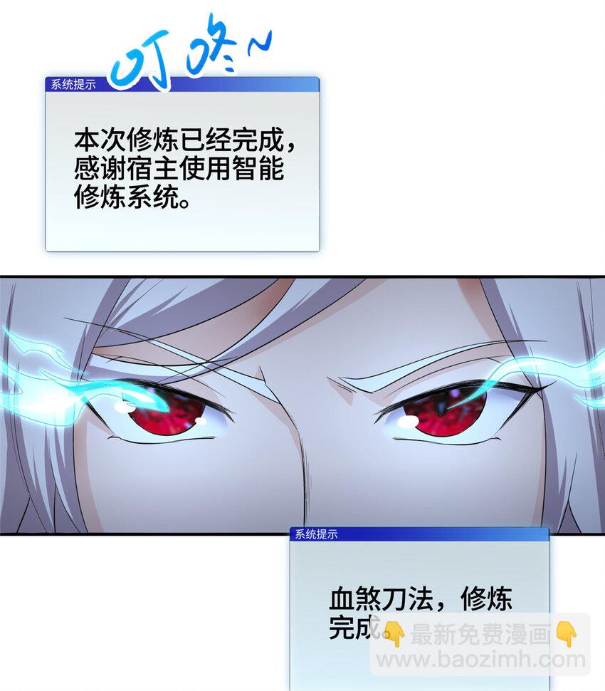 022 与友好舍友永别-第22话