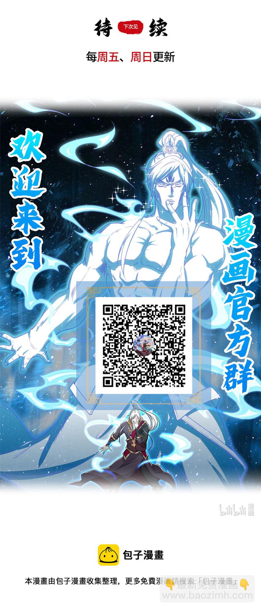 022 与友好舍友永别-第22话